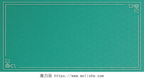端午节背景绿色磨砂纹理背景边框中式边框素材云纹素材
